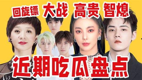 娱乐吃瓜被吐槽,从狂欢到吐槽，揭秘网络舆论的变迁